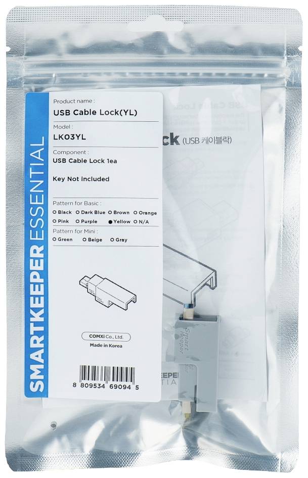 Verpakking van een USB-poortslot van Smartkeeper. Bevat een slot zonder sleutel. Verschillende kleuren vermeld op de achterkant.