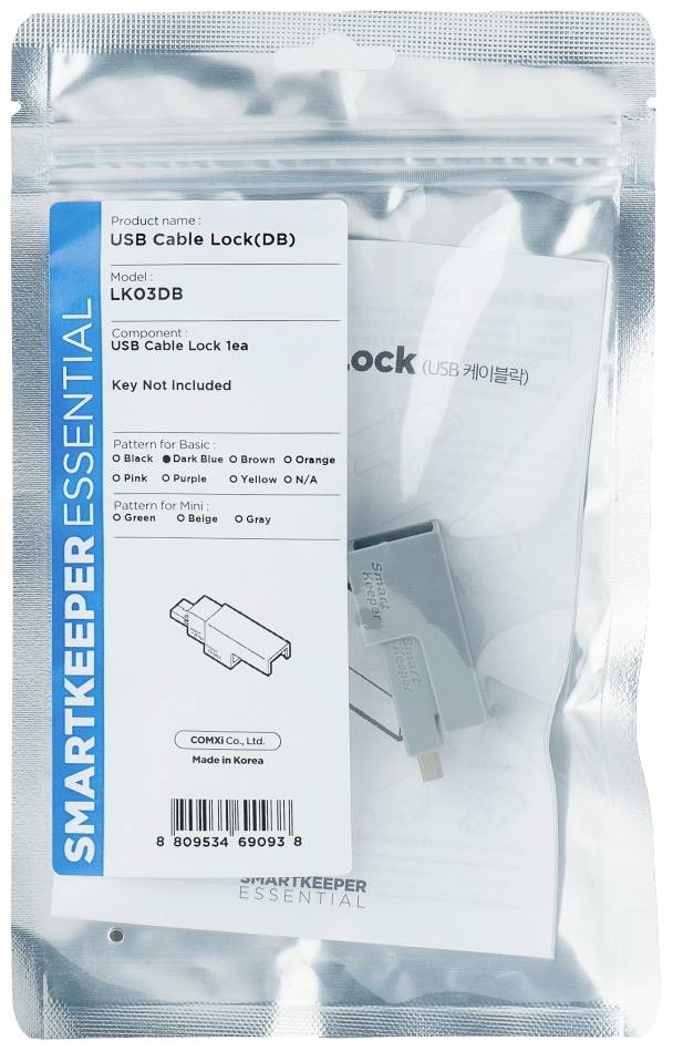 Verpakking van een USB-poortslot van het merk 'SmartKeeper Essential', model Lk03DB, zonder meegeleverde sleutel, gefabriceerd in Korea.