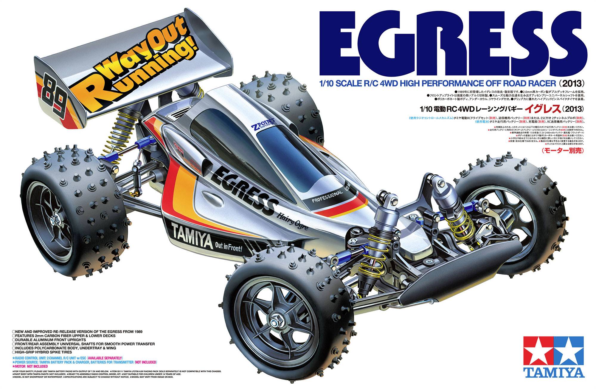 RC-Auto 'Egress' op schaal 1:10 van Tamiya, High-Performance Off-Road Racer met 4WD, toont sportief design en gedetailleerde componenten.