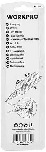Packaging for 'WORKPRO' scissors for cutting or trimming. Contains an illustration of the scissors and instructions in multiple languages.