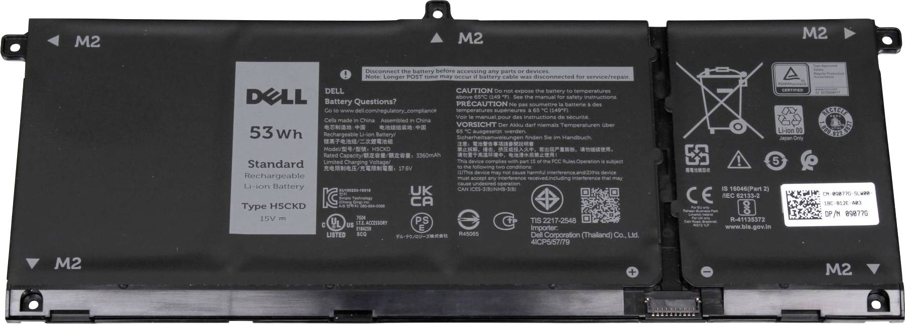 Zwarte Dell laptopbatterij met 53 Wh capaciteit. Bevat verschillende veiligheidsinstructies en symbolen voor juiste verwijdering.