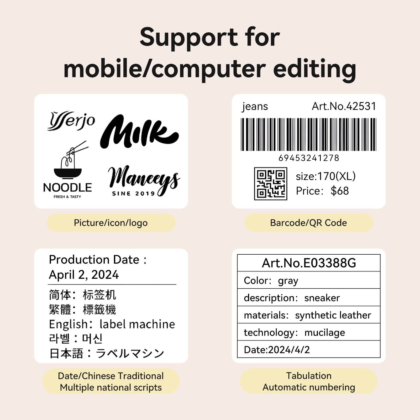Ondersteuning voor mobiel/computer bewerken met logo-ontwerpen, streepjescode/QR-code en artikelgegevens zoals kleur, maat en materiaalspecificaties.