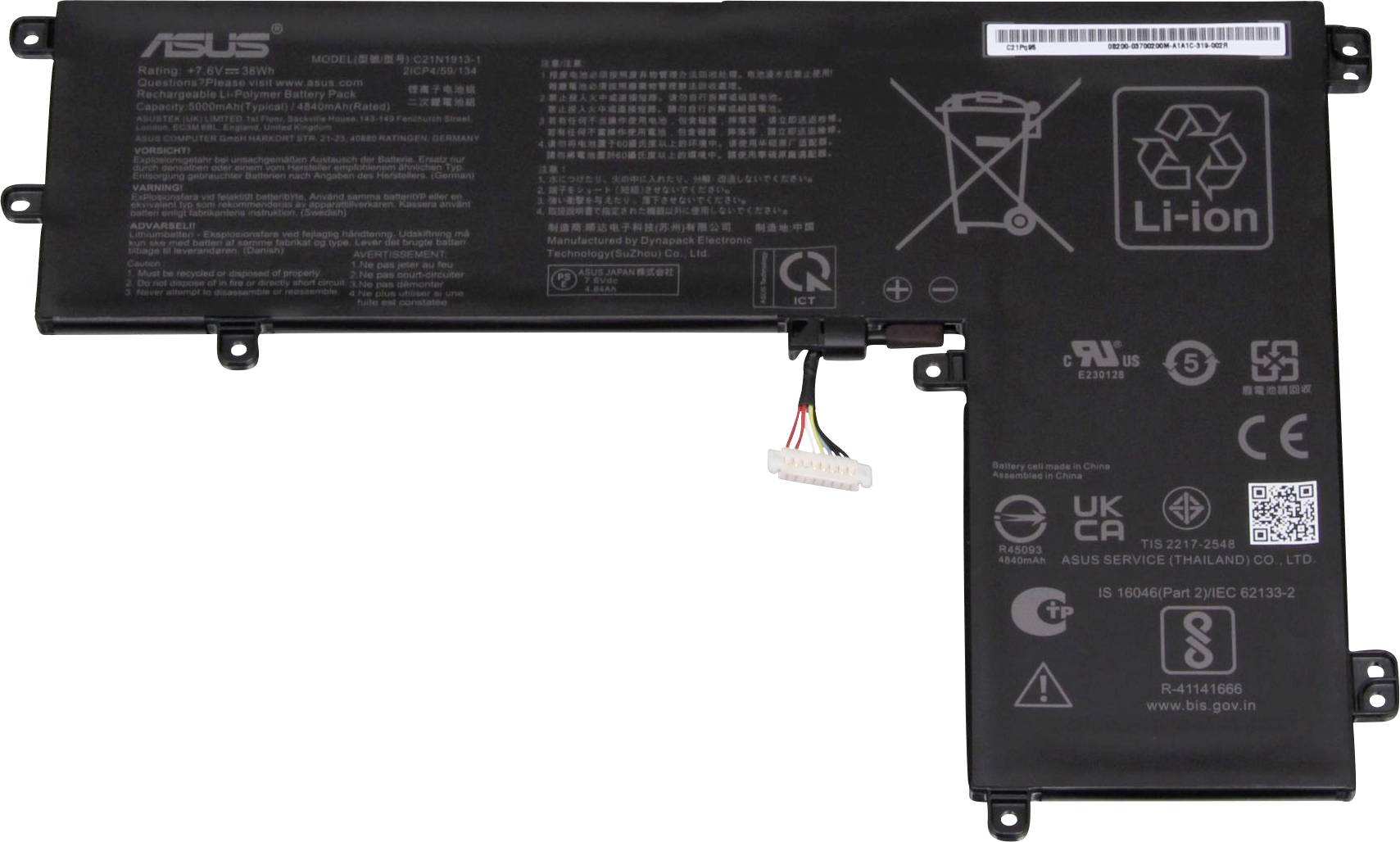 Asus Akku 0B200-03700000 0B200-03700000 Laptopaccu 7.60 V 5000 mAh Asus