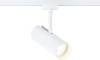 Paulmann 230V-railsysteem lamp URail 11 W LED Wit