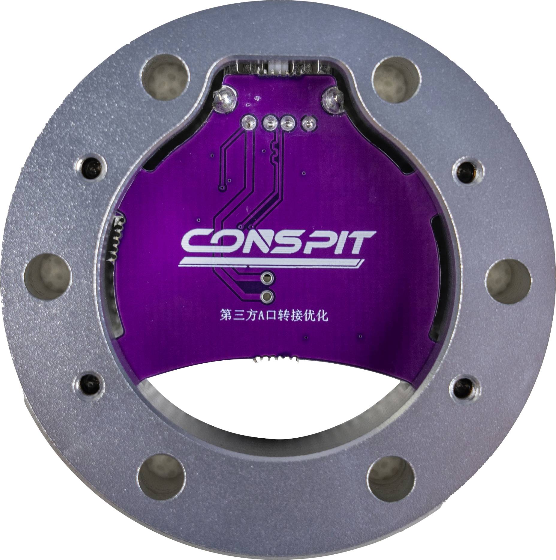 Paarse CONSPIT elektronische component gemonteerd in een ronde metalen ring met boutgaten en Chinese tekst op de centrale plaat.
