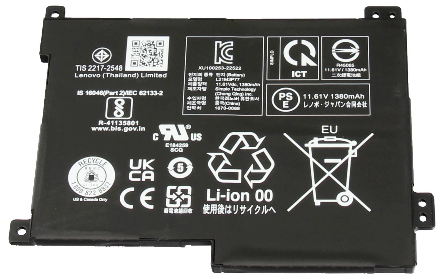 Zwarte Lenovo laptopaccu met regelgevinglabels, QR-code, recyclingssymbolen en aanduidingen van 11,61V 1380mAh.