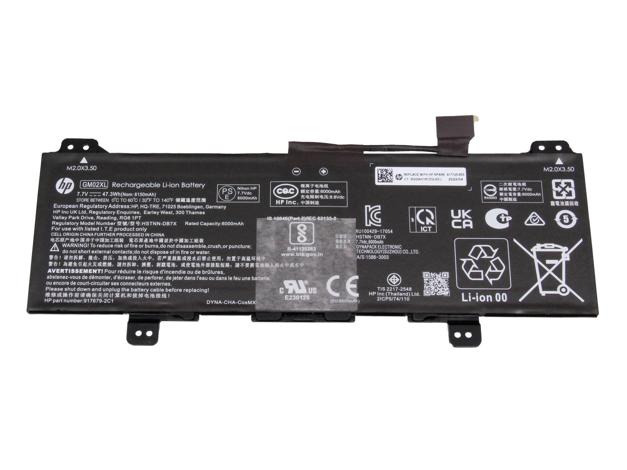 HP oplaadbare lithium-ion laptopbatterijpack met etiketten en bevestigingstabs weergegeven op een witte achtergrond.