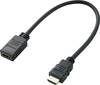 SpeaKa Professional SP-7870100 HDMI-kabel HDMI Verlengkabel HDMI-A-stekker, HDMI-A-bus 0.30 m Zwart 4K UHD, Audio Return Channel (ARC), Vergulde steekcontacten