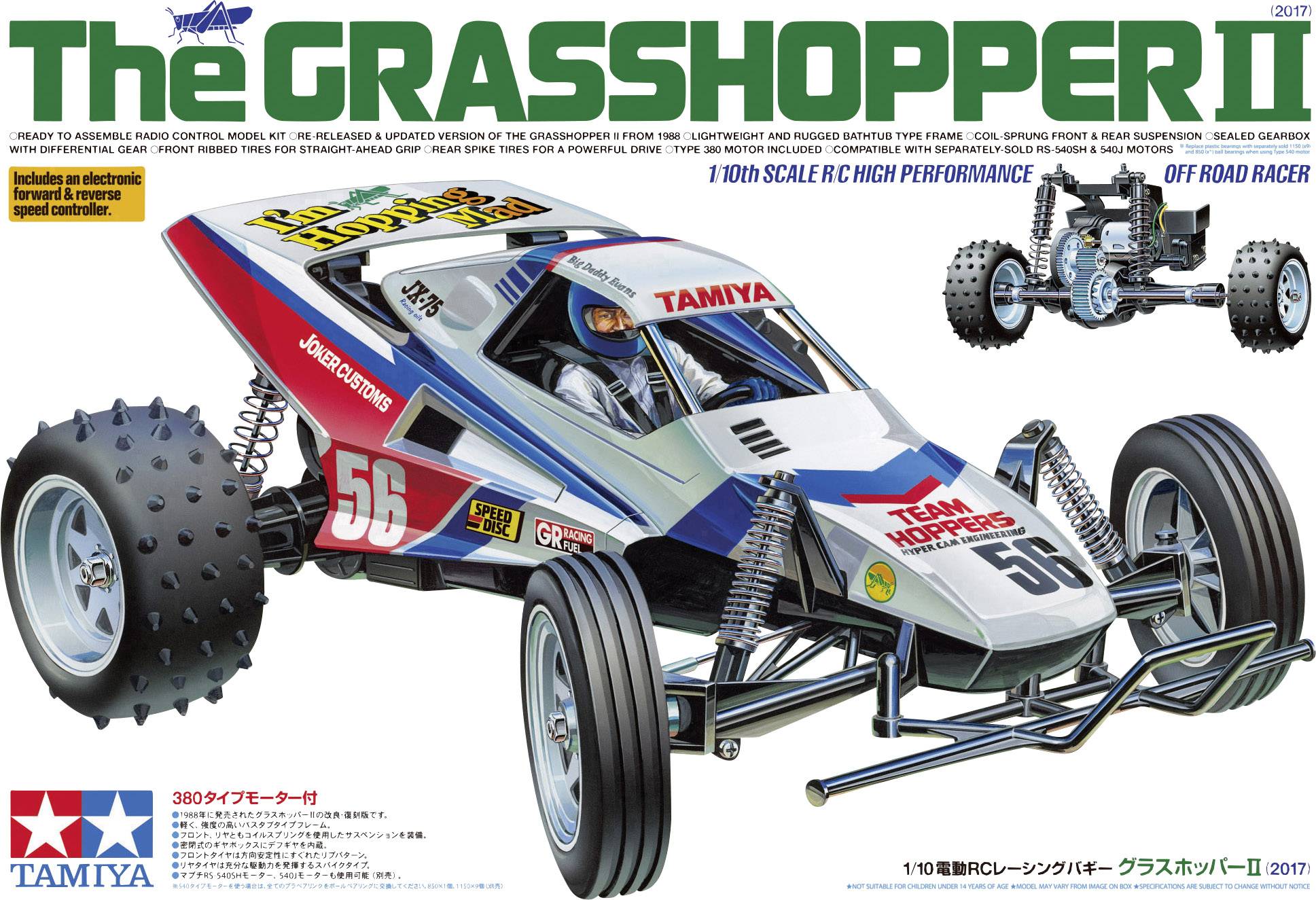 'The Grasshopper II' verpakking toont een bestuurbare racewagen van Tamiya, rood-blauw-wit gelakt, met het nummer 56 aan de zijkant.