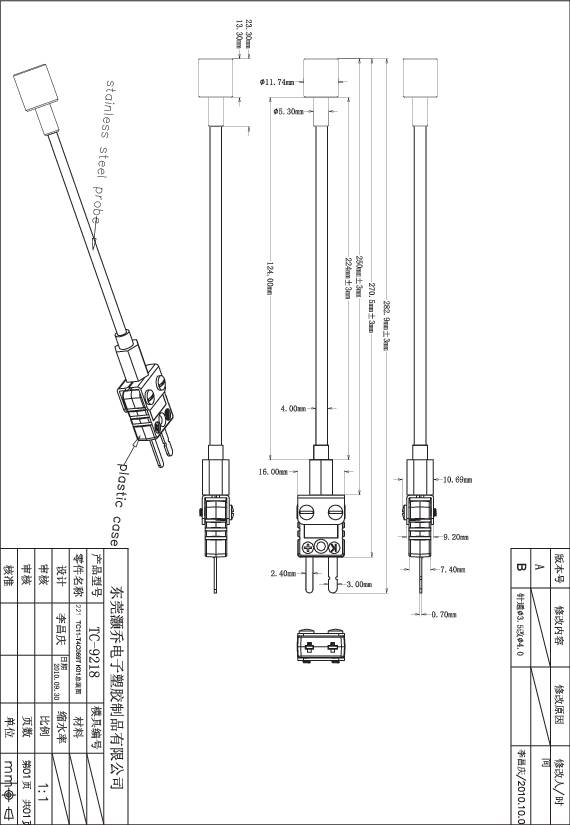 Technische tekening van een kabel met stekkerverbindingen. Afmetingen en technische specificaties zijn weergegeven.