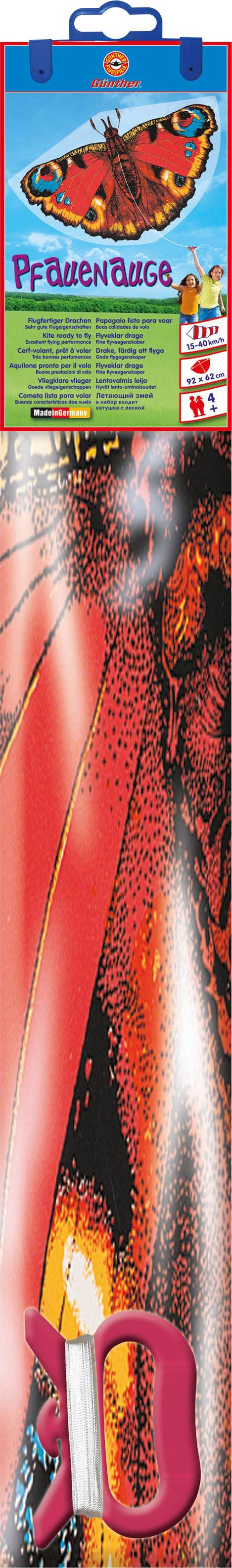 Verpakking met een vlindermotief en een kleurrijk tekstlabel bovenaan. Onderaan een roze pijp in de vorm van een vlinderlichaam.