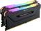 Twee Corsair Vengeance RGB Pro RAM-modules met verlichtende RGB-verlichting, geschikt voor gaming-pc's.