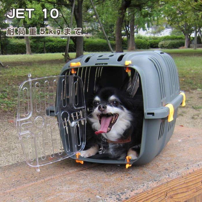 FERPLAST JET 10 Draagmand voor Katten en Kleine Honden - 32 x 47 x 29 cm - Plastic 32x47x29cm-1