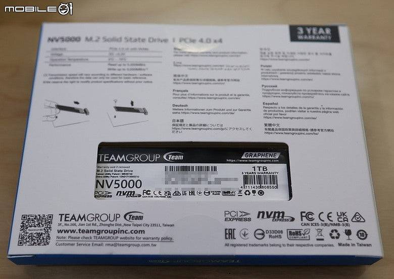 Teamgroup 1TB NV5000 M.2 PCIe 4.0 x4 SSD - TM8FGM001T0C101-3