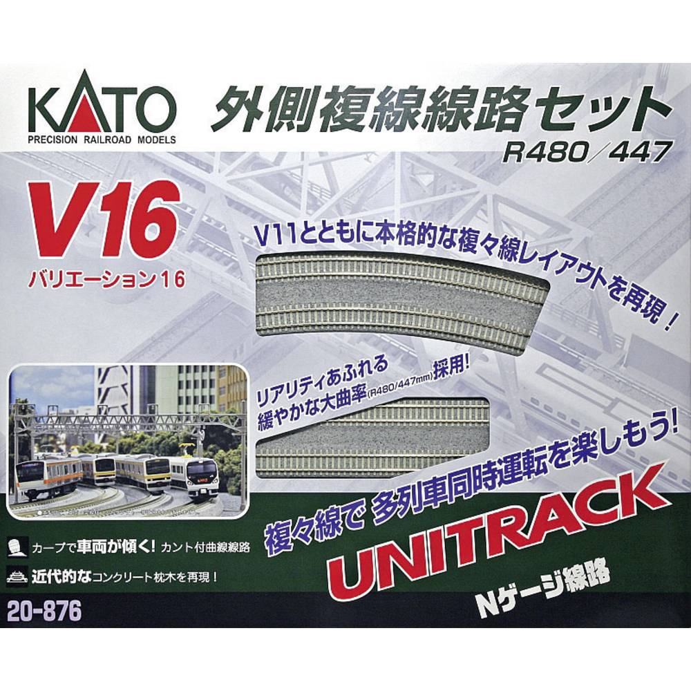 KATO N  Unitrack 7078646 Uitbreidingsset 1 set(s)