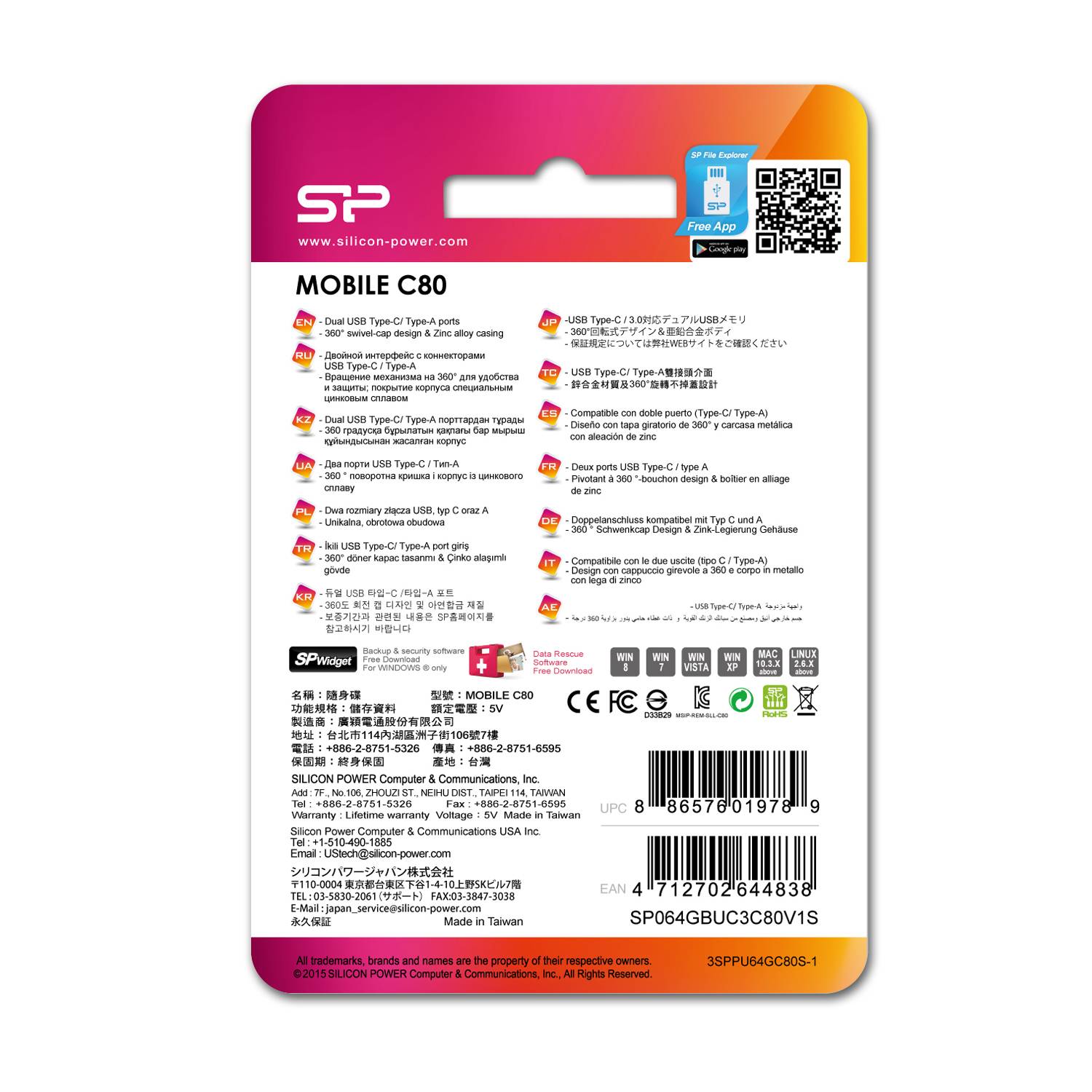 Silicon Power Mobile C80 USB-flashdrive 64 GB USB Type-A / USB Type-C 3.0 (3.1 Gen 1) Titanium-4