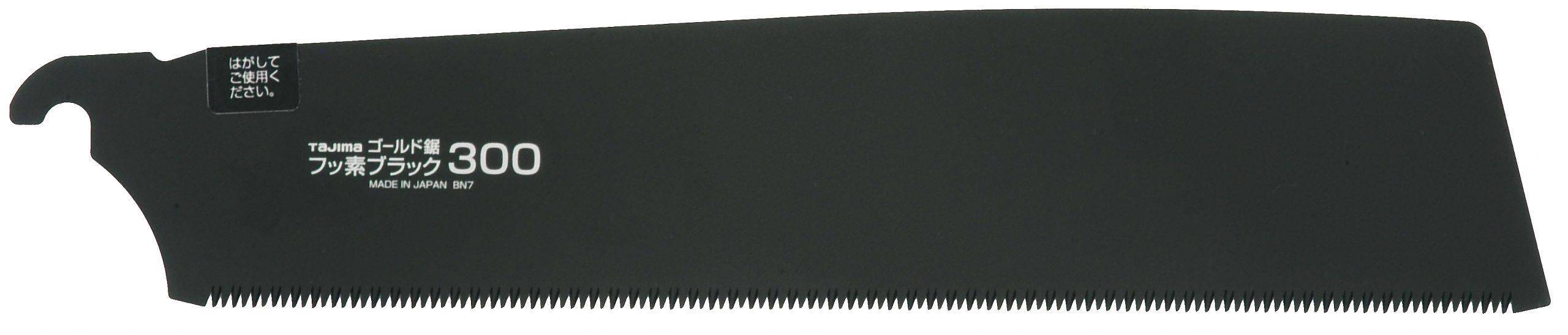Zaagblad Rapid Pull bladlengte 265 mm 16 TPI geschikt voor TAJIMA kapzagen TAJIM-2