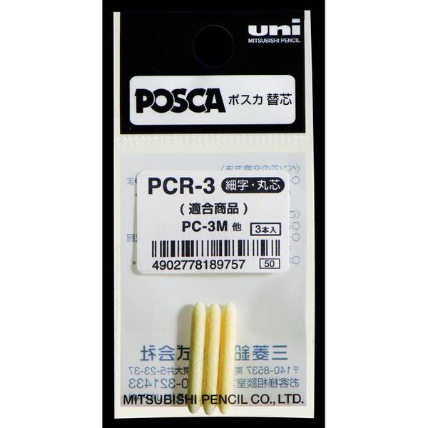 POSCA markerpen UNI PC-3M vervangende punten 3x