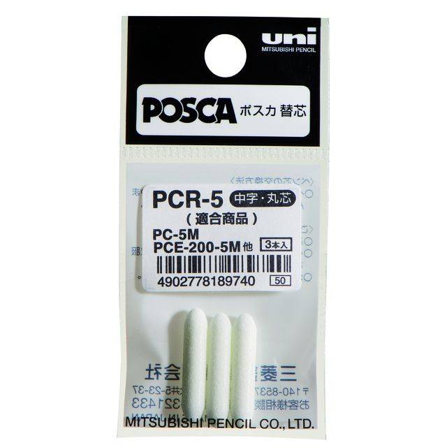 POSCA markerpen UNI PC-5M vervangende punten 3x-0