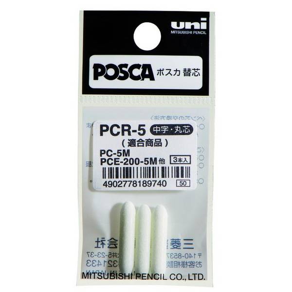 POSCA markerpen UNI PC-5M vervangende punten 3x