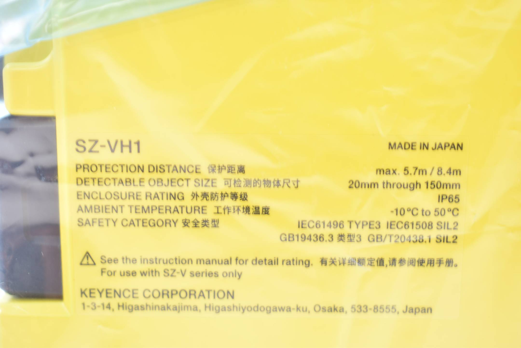 Keyence - SZVH1 KEYENCE-2