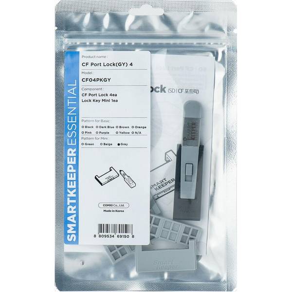 SmartKeeper Mini "CF Port" Blocker grijs 4 st.+Sleutel