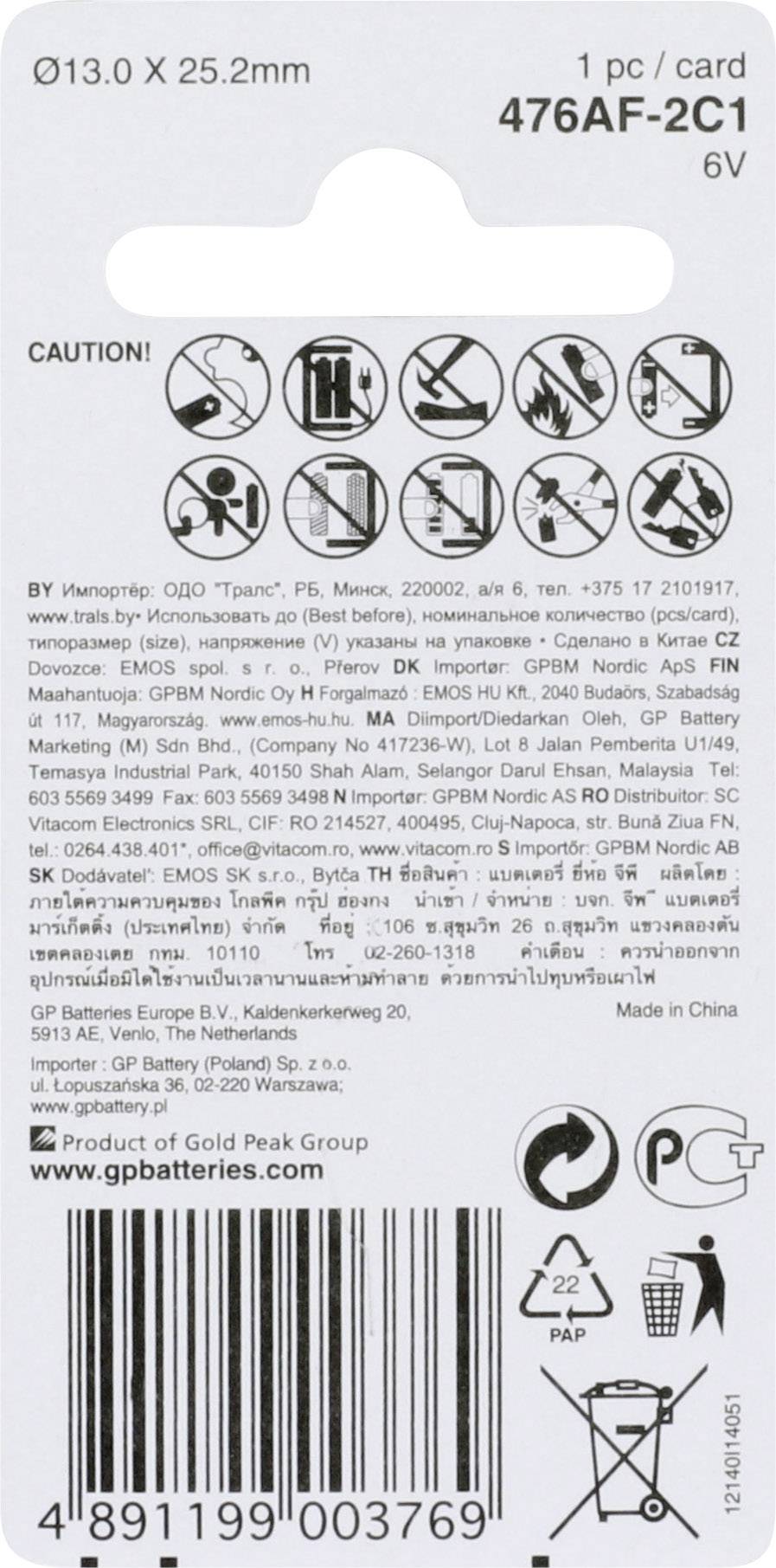 Opakowanie baterii z symbolami i ostrzeżeniami dotyczącymi bezpiecznego użytkowania. Tekst podaje specyfikacje techniczne, takie jak 6V i 476AF-2C1.