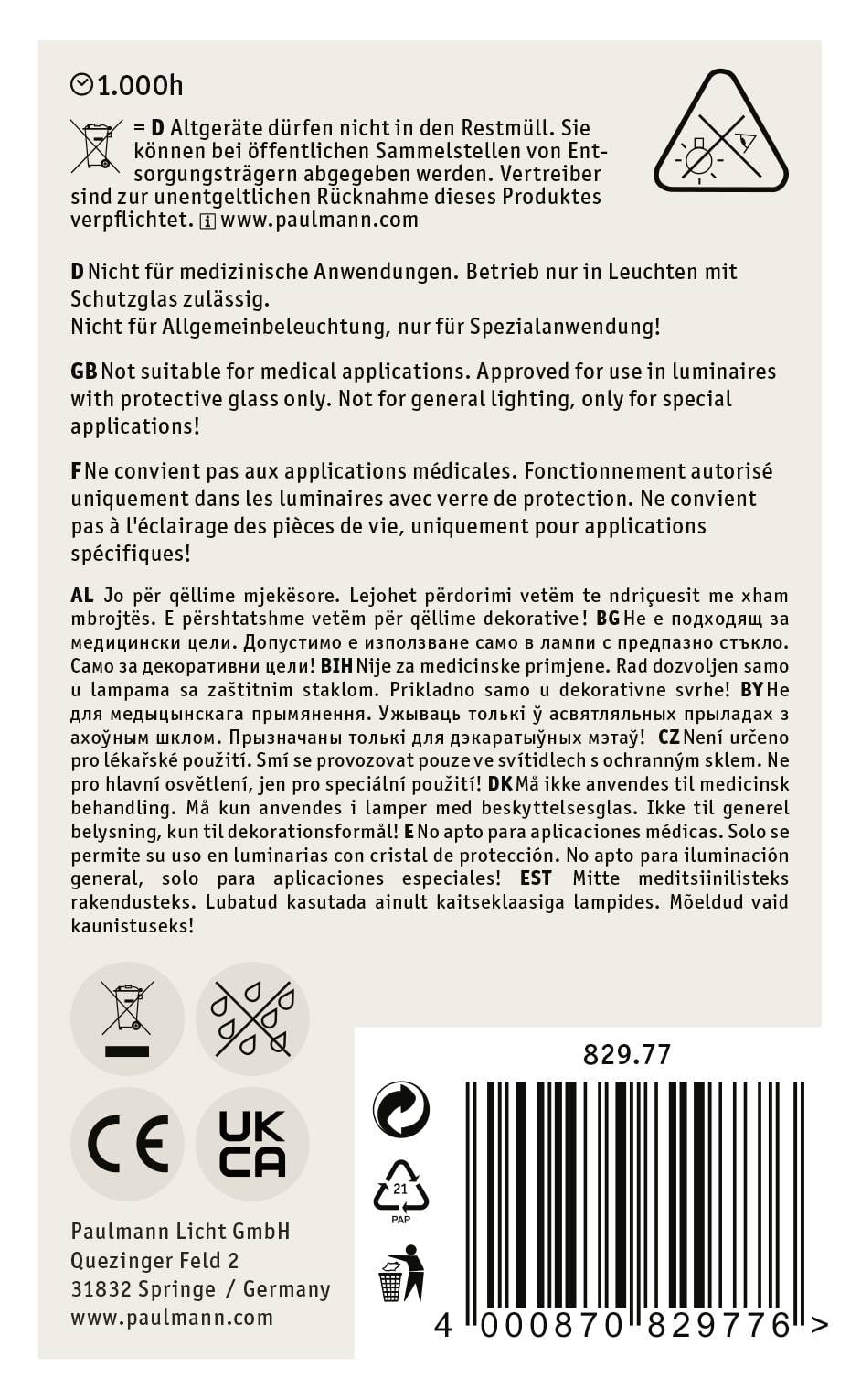 ІЧ-лампа Paulmann E-27 60 Вт (Ø x Г) 80 мм x 115 мм 230 В 1 шт.