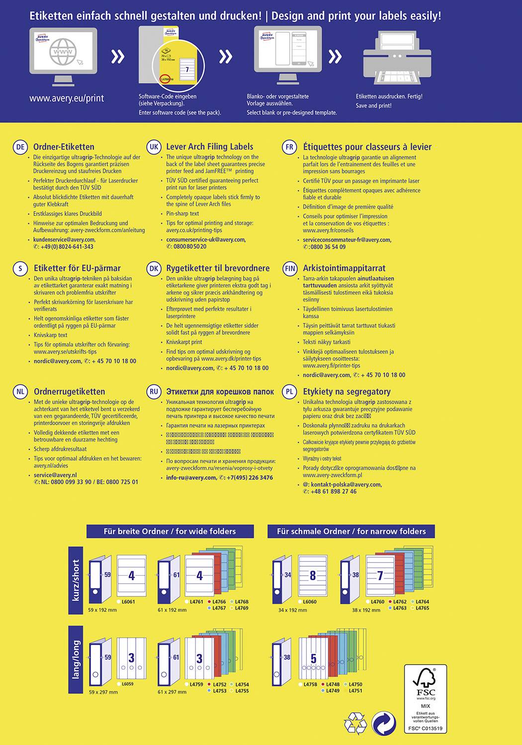 Етикетки для папок Avery-Zweckform L4758-10 38 x 297 мм, білий міцний папір, 50 шт.