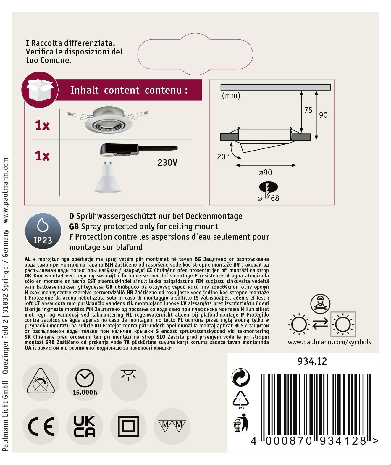 Вбудована лампа Paulmann Base 93412 5 Вт 350 лм