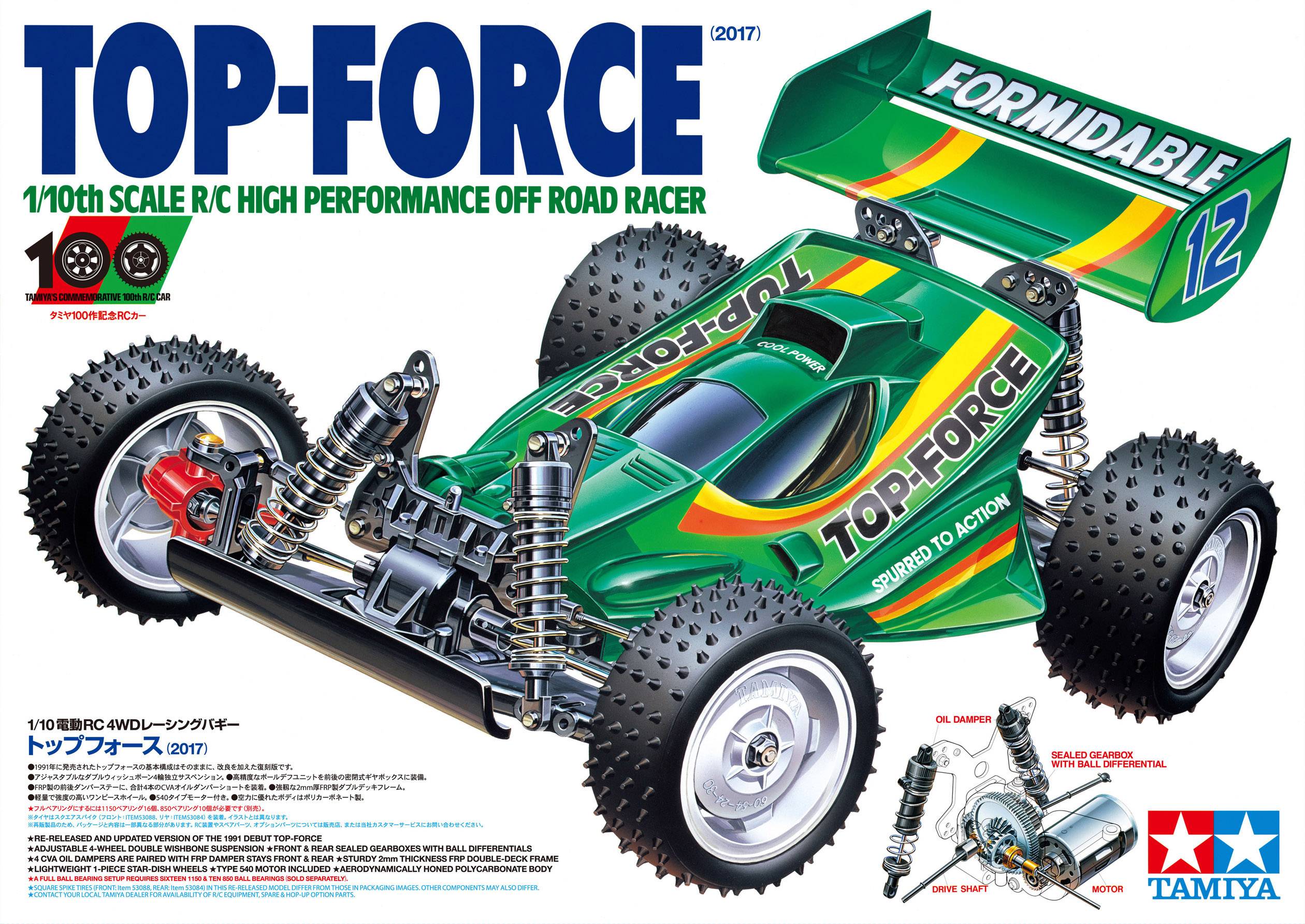 TAMIYA TOP-FORCE 1/10 RCカー Tamiya Top Force 2017 Szczotkowy 1:10 Model samochodu RC