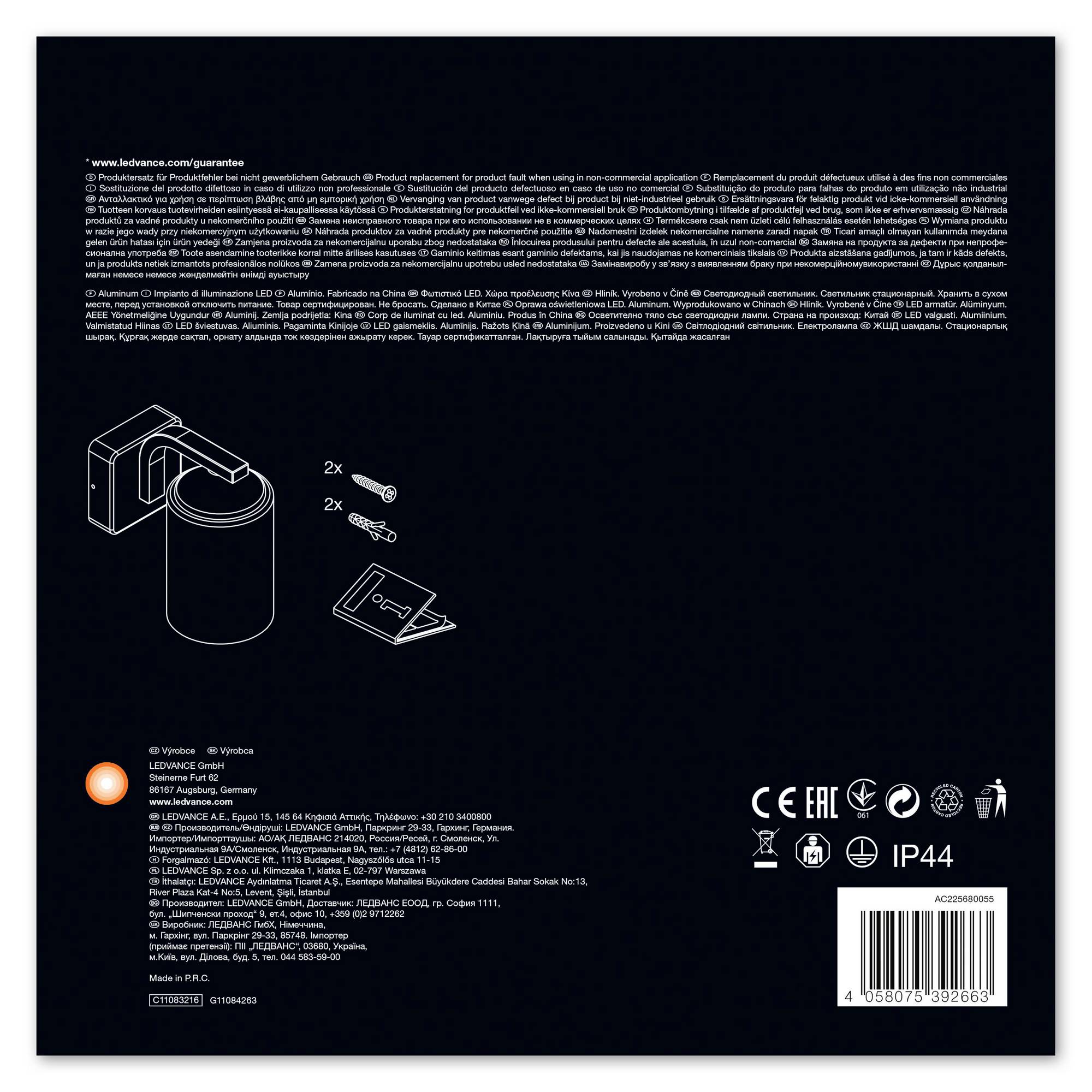 Настінний світильник LEDVANCE ENDURA CLASSIC LANTERN CYL E27 BK LEDV 4058075392663 0 Вт IP43