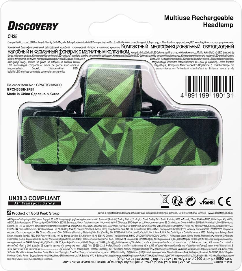 'Lampka nocna z zielonym wzorem, ładowana akumulatorowo, odpowiednia do różnych zastosowań. Opakowanie prezentuje specyfikacje i normy.'