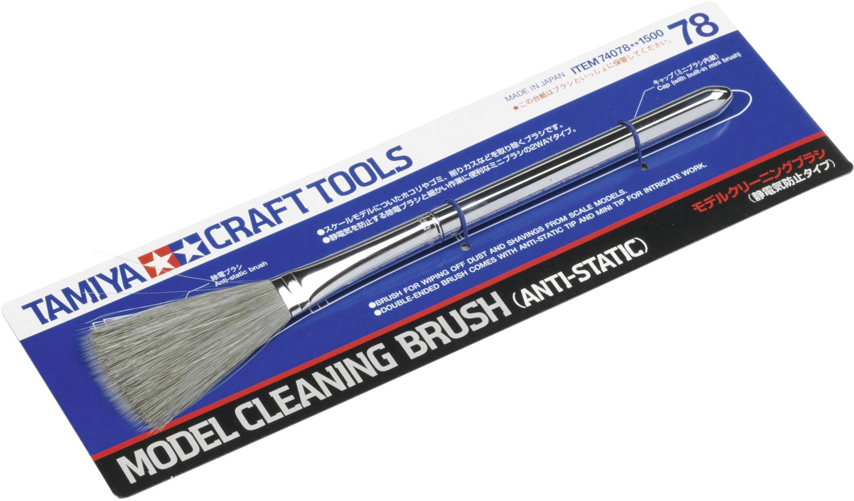 Antystatyczna szczoteczka do czyszczenia modeli firmy Tamiya, prezentowana w niebieskim opakowaniu z opisem i numerem artykułu.