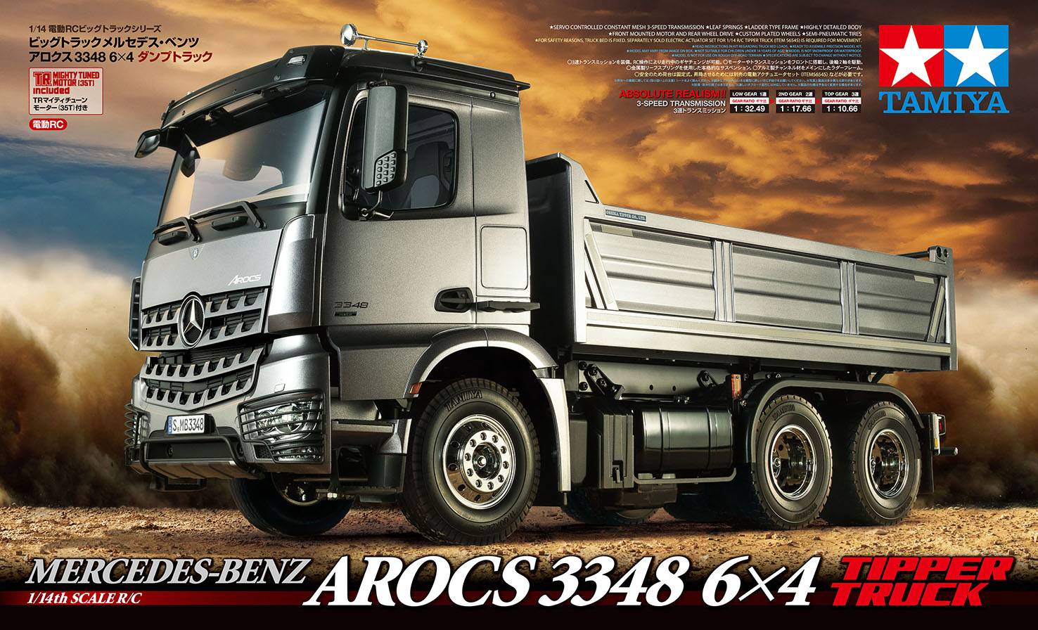 Mercedes-Benz Arocs 3348 6x4 Kipper-Lkw model w skali 1:14 firmy Tamiya. Srebrna ciężarówka o solidnej konstrukcji, idealna do projektów budowlanych.