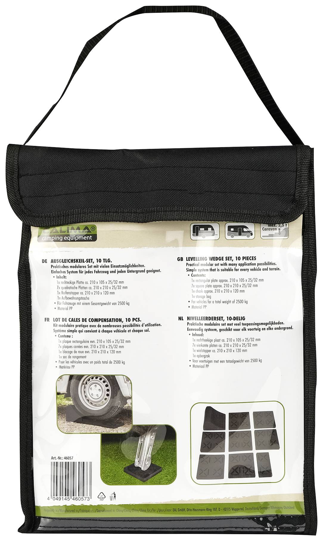 Компенсаційний клин Calima 46057 1 комплект