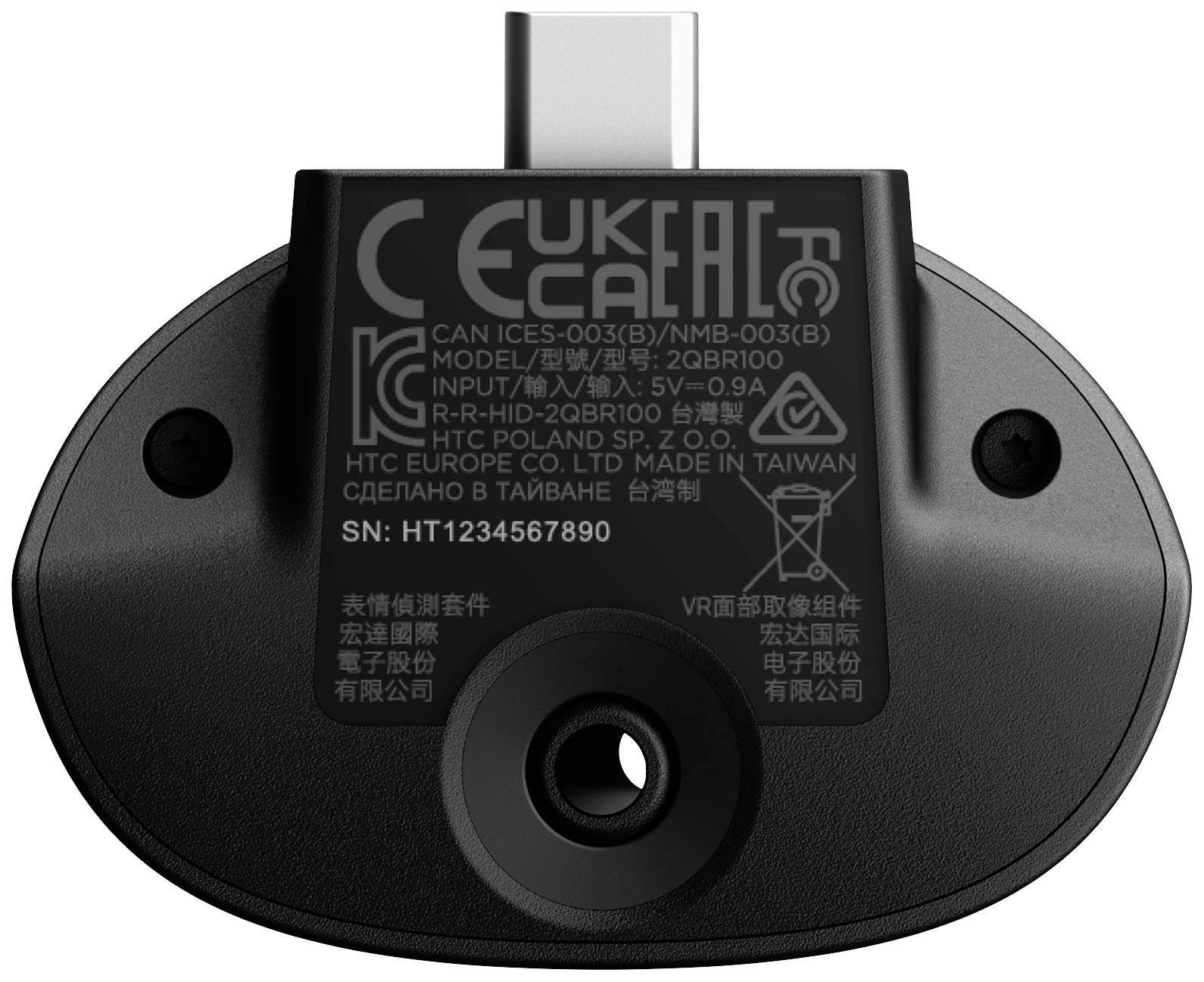 Tylna strona urządzenia elektronicznego z różnymi logo certyfikacyjnymi i numerem modelu '2QBR100'. Widoczne informacje producenta.