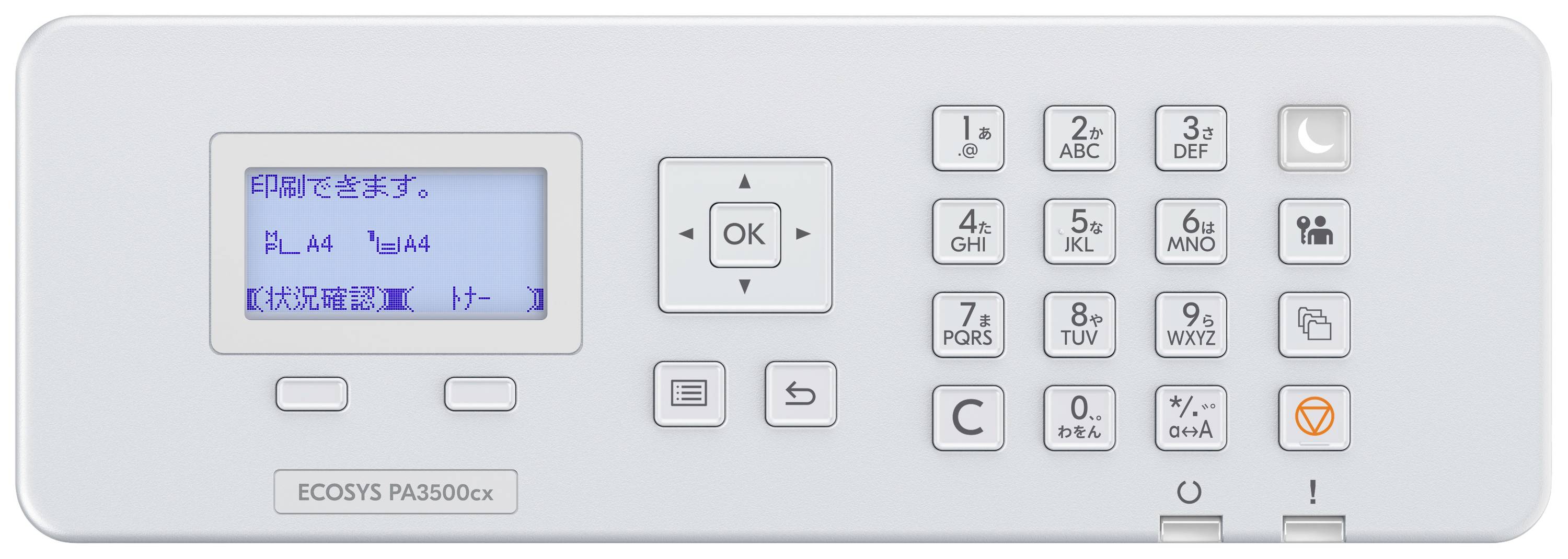 Panel sterujący drukarki z wyświetlaczem, klawiaturą numeryczną i przyciskami nawigacyjnymi. Tekst w piśmie azjatyckim wyświetlany na ekranie.