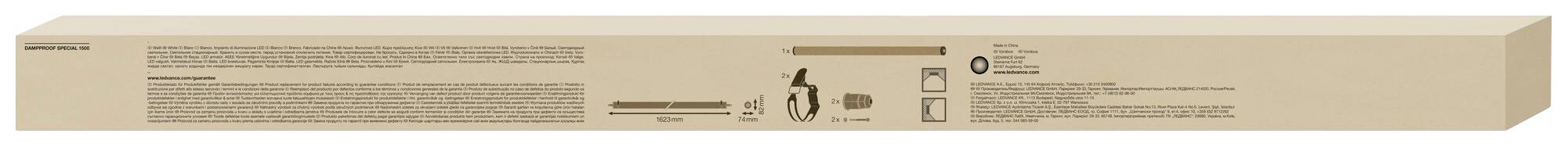 LEDVANCE DP SPECIAL 1500 30W-4000K WT IP67 LEDV 4058075452138, 30 Вт, 3900 лм