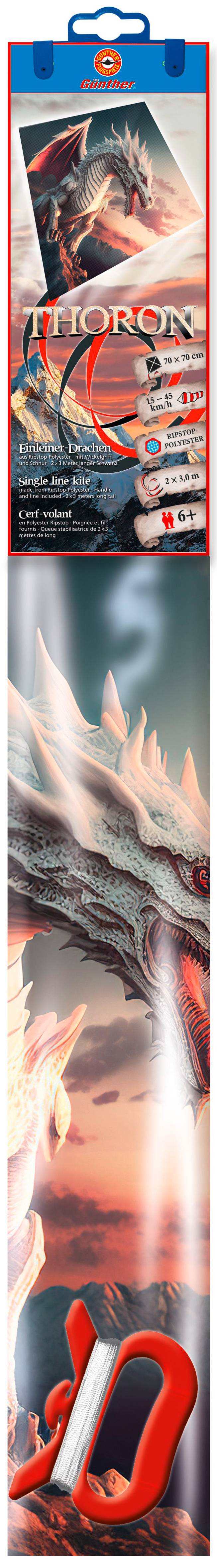 Гюнтер Флугшпіле 1147