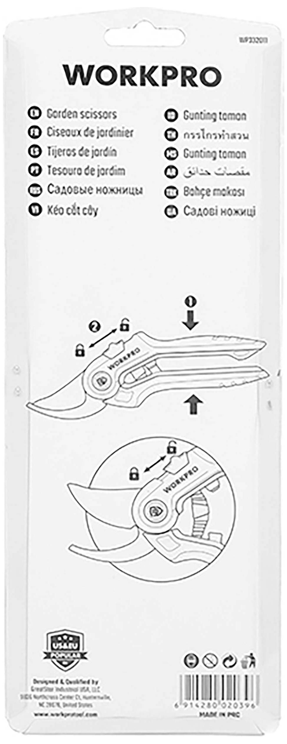 Ножиці WorkPro WP332011 з регульованою висотою скошування, включаючи насадку для трави та кущів
