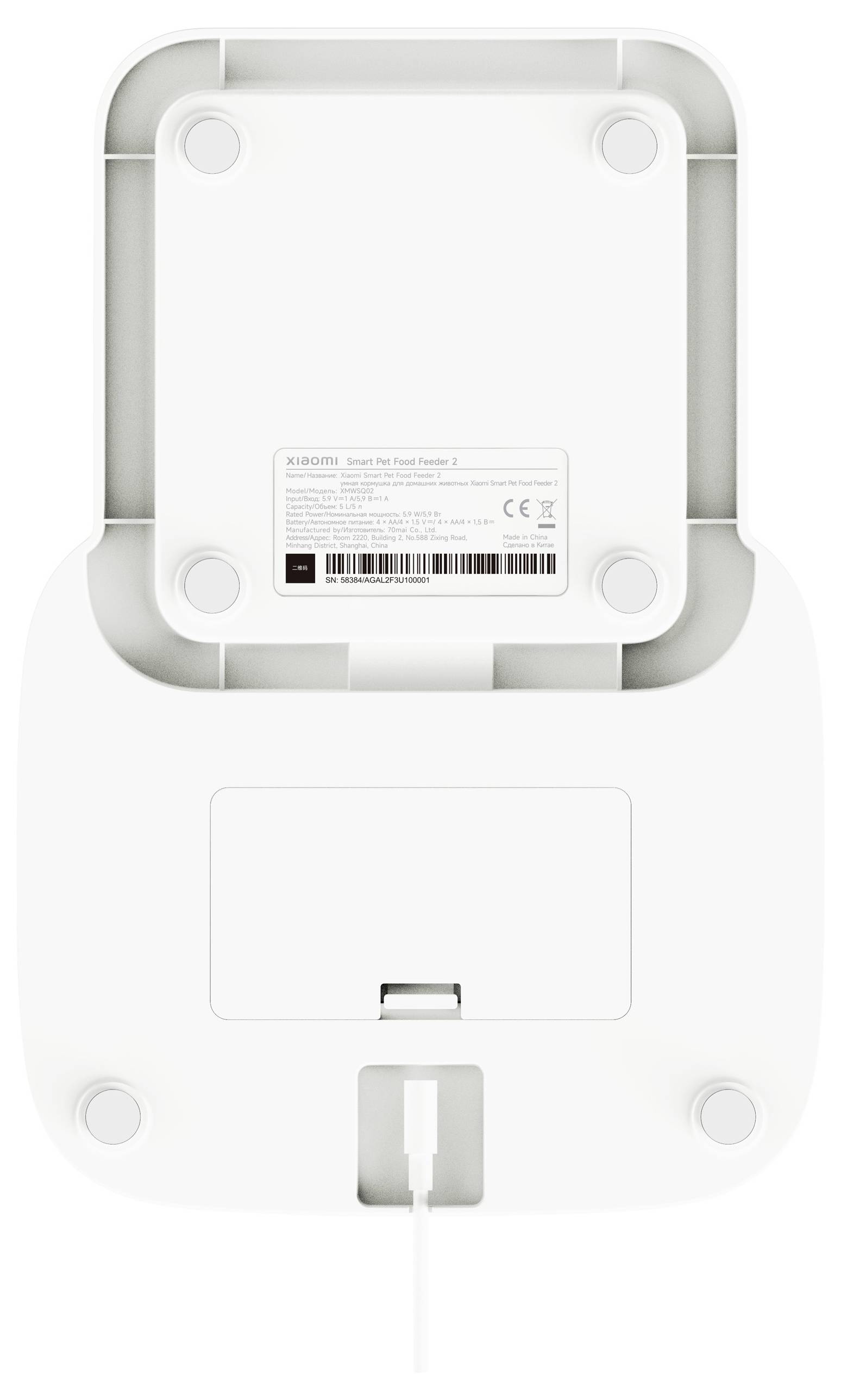 Na tylnej stronie białego urządzenia elektronicznego znajdują się cztery okrągłe nóżki, etykieta z danymi technicznymi oraz podłączony przewód.