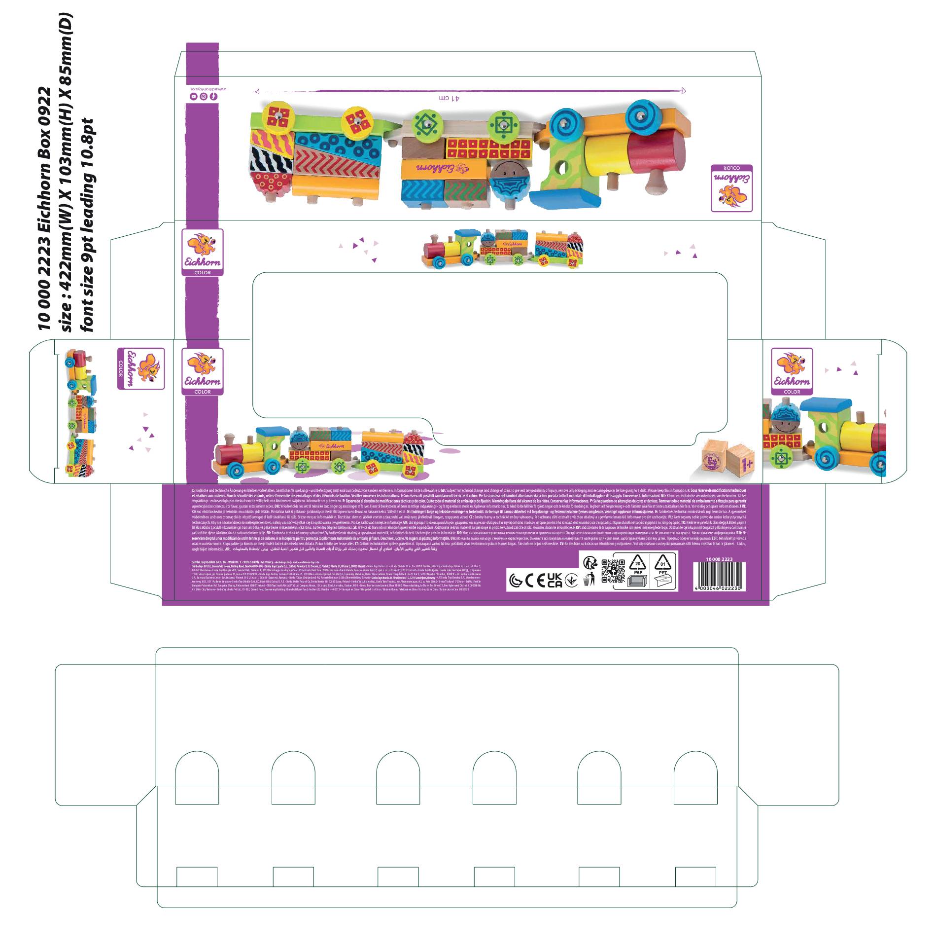 Projekt opakowania na puzzle dla dzieci z kolorowymi, zabawnymi ilustracjami pociągów i zabawek. Zawiera wymiary oraz wskazówki bezpieczeństwa.