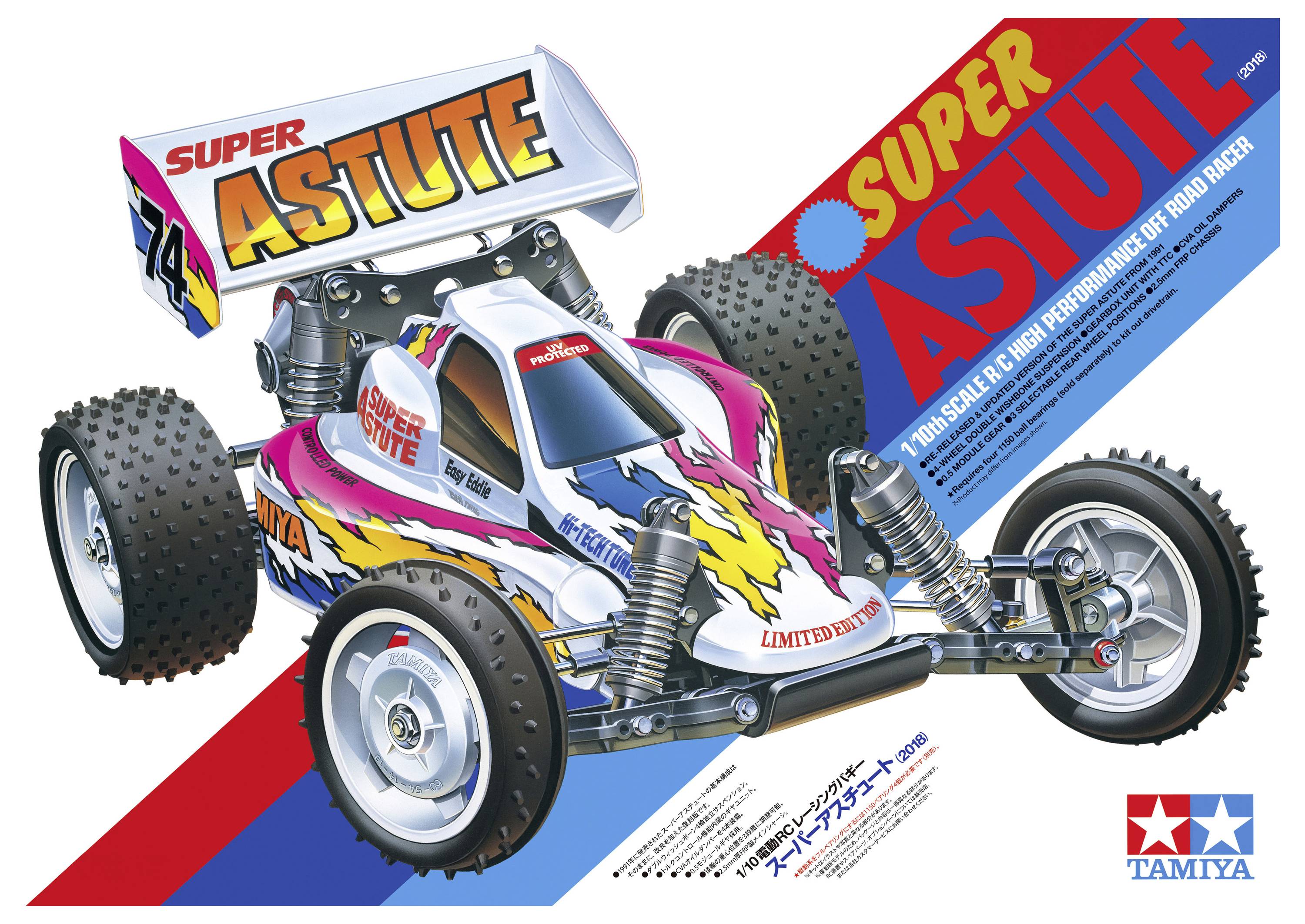 Zdalnie sterowany samochód 'Super Astute' z kolorowym, dynamicznym wzornictwem, dużymi oponami i wyrazistymi grafikami. Logo marki u dołu.