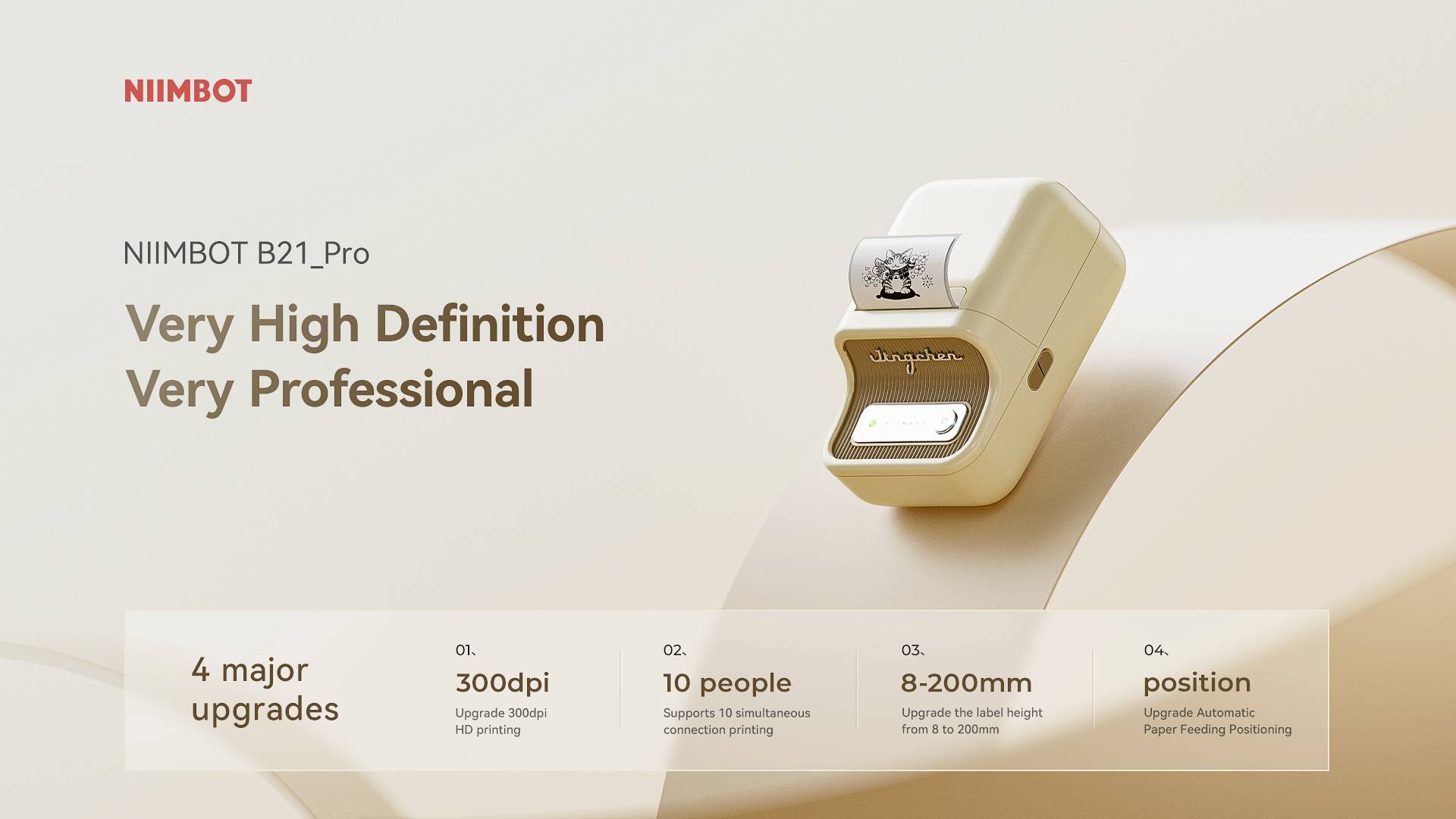 Kompaktowa drukarka etykiet z wyświetlaczem HD, idealna do precyzyjnych zleceń druku. Obsługuje rozdzielczość 300 dpi, drukuje do 10 etykiet na minutę.