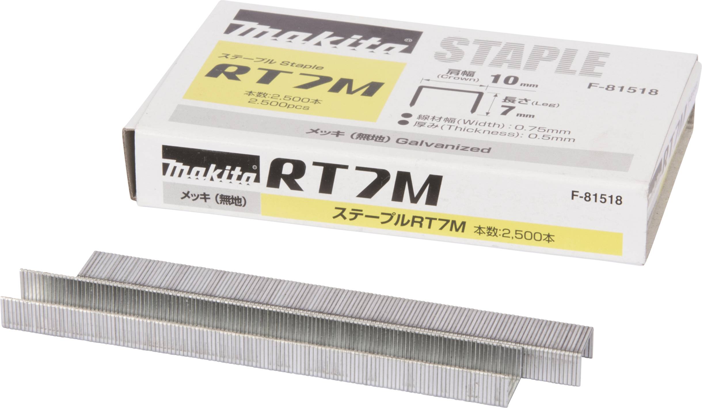 Makita F-81518 F-81518 1 шт.