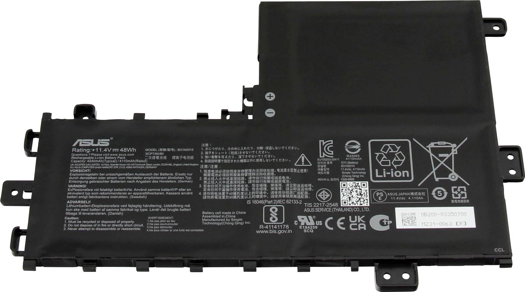 Prostokątna bateria litowo-jonowa ASUS z parametrami technicznymi i symbolami recyklingu wydrukowanymi na powierzchni.