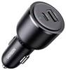 UGREEN EC701 63W Car Charger 1A1C Ładowarka samochodowa 63 W 1x USB-A, 1x USB-C® Adaptive Fast Charge, Fast Charge, PPS, Power Delivery 3.0 czarny samochód osobowy USB Power Delivery (USB-PD)
