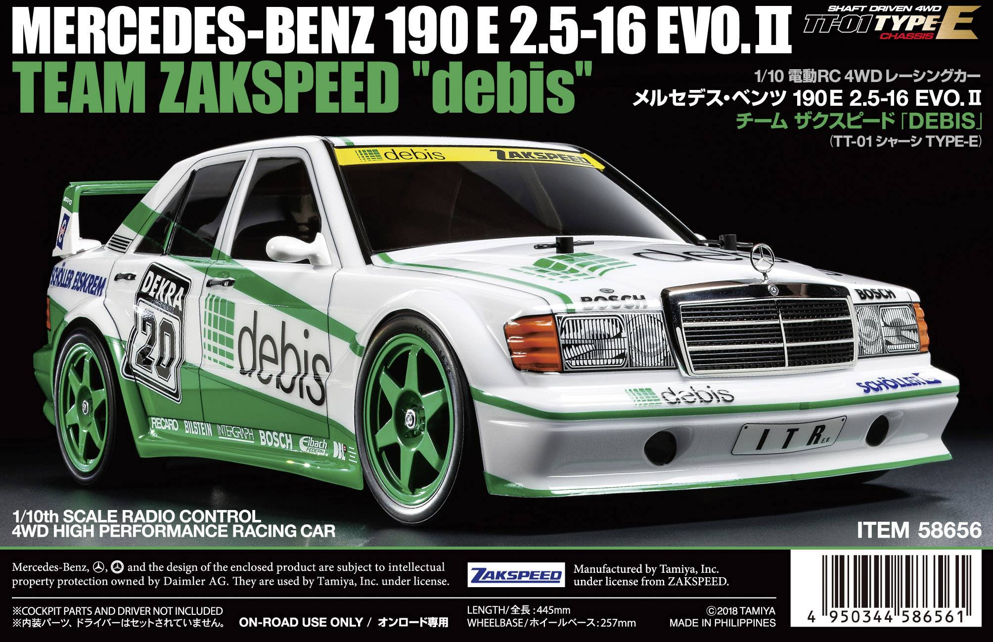 Model samochodu wyścigowego 'Mercedes-Benz 190E 2.5-16 Evo.II' w kolorach białym i zielonym z napisem 'debis'. Skala 1/10, samochód zdalnie sterowany.