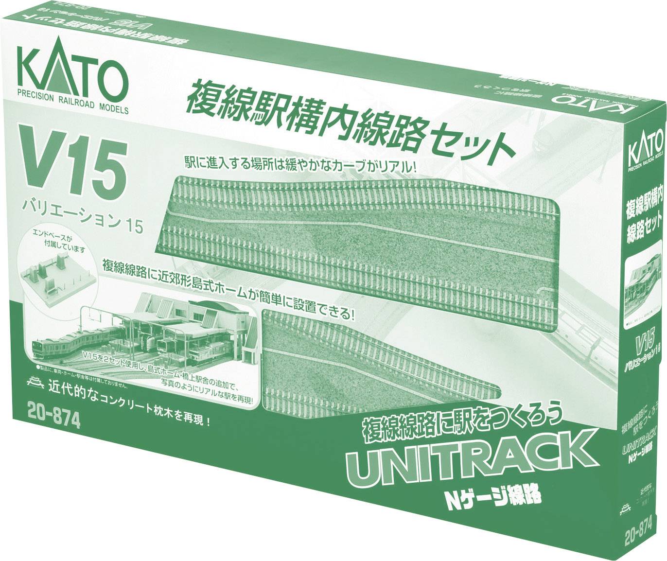 7078645 N Kato Unitrack Elementy uzupełniające - zestaw 1 zest.